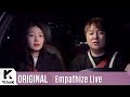 Huh Gak - Empty Words (Empathize Live)
