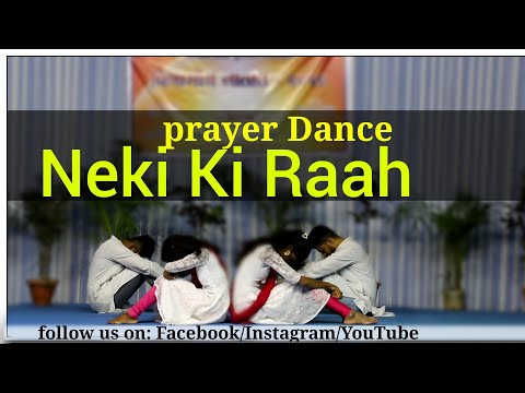 Neki Ki Raah - Prayer Dance || Christmas 2019 ||