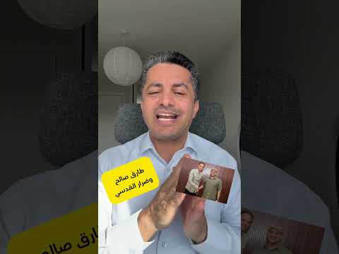 علي البخيتي