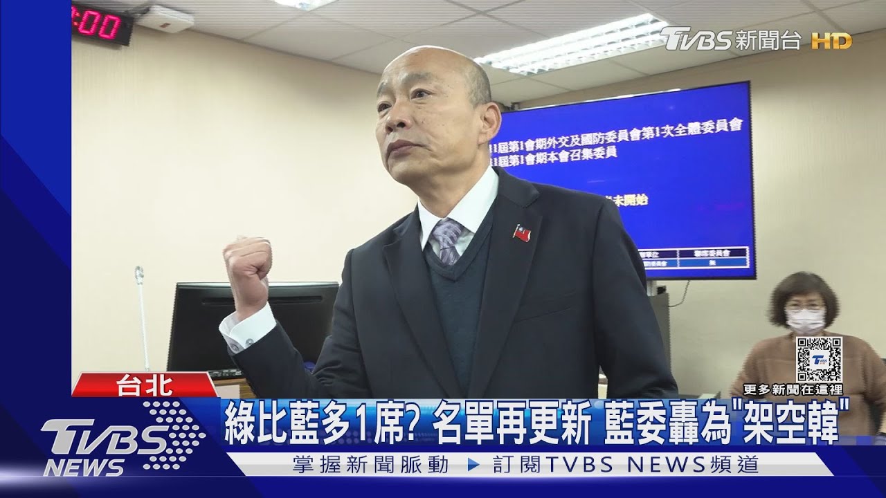 卡韓? 民主基金會改組悄改董事會「政黨代表」