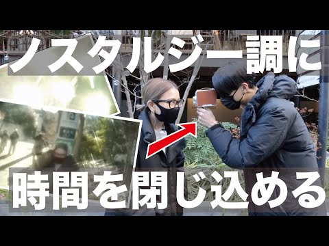 こだわり詰まった8mmフィルムカメラ風のトイカメラ！撮影したらエモすぎた【最新レビュー・クラウドファンディング】『Fragment 8 Retro Camera』#エモ写