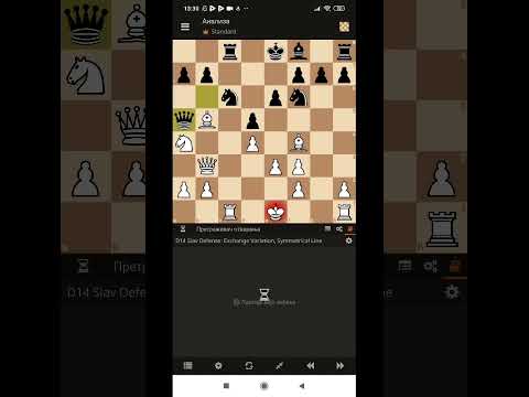 Slovenska odbrana (varijanta izmene) - prelaz iz Londonskog sistema