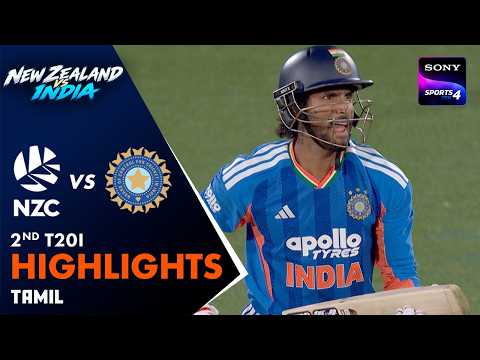 Tilak Varma Finishes It In Style | 2nd T20I | Tamil | Highlights | India Tour of New Zealand 2026