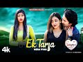 Ek Tarfa Mera Pyar On Side Sad School Love Story Valentine Day Hindi Sad Song 2023 GM Studio