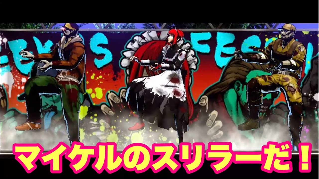 【ラッシングビートＸ】マイケルJのスリラー！！？？ゾンビダンス！！