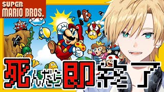 声入り(00:01:25 - 00:02:11) - 【死んだら即終了】さっき怖い夢を見たんだ#3【#熊谷タクマ/のりプロ所属】