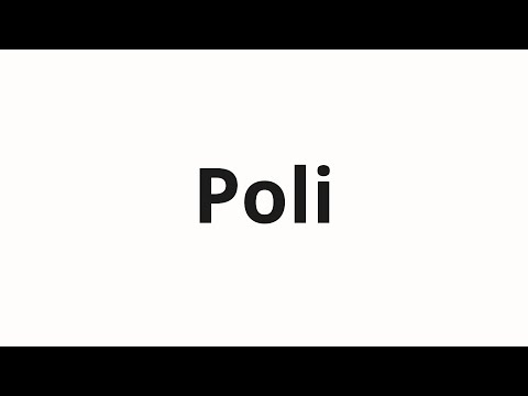 How to pronounce Poli | Поли (Poly in Russian)