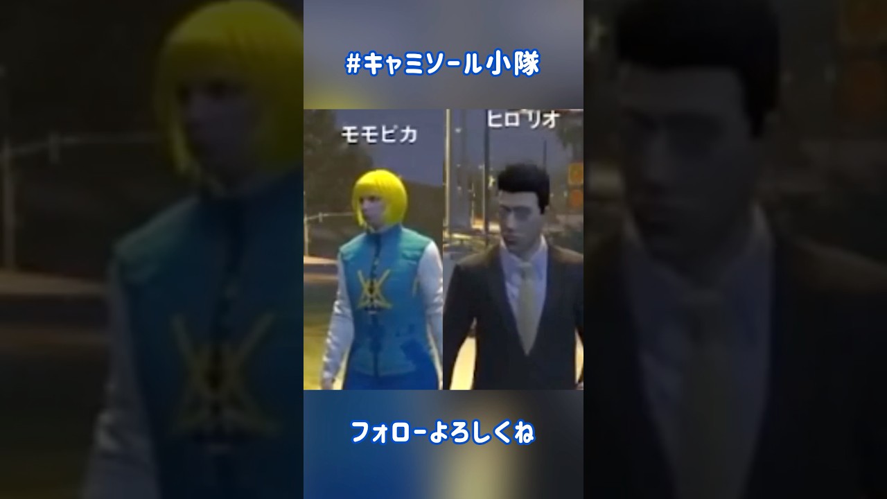 まるで実写④完全再現 #ストグラ #ストグラ切り抜き #キャミソール小隊