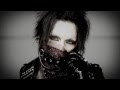 BIOSPHIA - SCREAM OF PAIN 