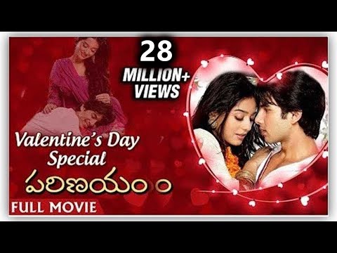 Parinayam Full Movie | Vivah Best Romantic Movie|Shahid Kapoor & Amrita Rao |Valentine's Day Special