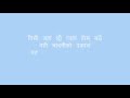 Bimbaakash Khushi Timro Laagi Lyrical Video
