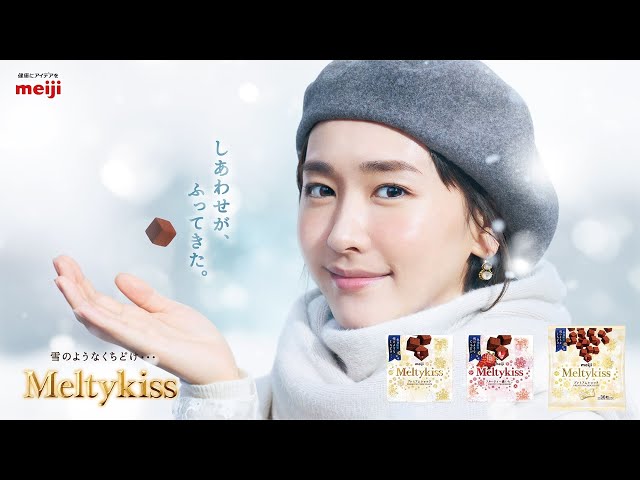 心を躍らせる新垣結衣さんが出演する『メルティーキッス』の新CMがついに解禁!“宝石箱”に入れたいと思う宝物とは…? 幼い頃の雪の思い出に出身地沖縄ならではのエピソードが!?今年の冬は「毎日元気な冬チャレンジ」を実施!? 2 YouTubeサムネイル