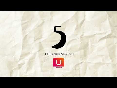 วิดีโอของ U Dictionary แปลภาษา