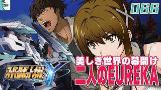 #066 スーパーロボット大戦Y：だいごろの実況