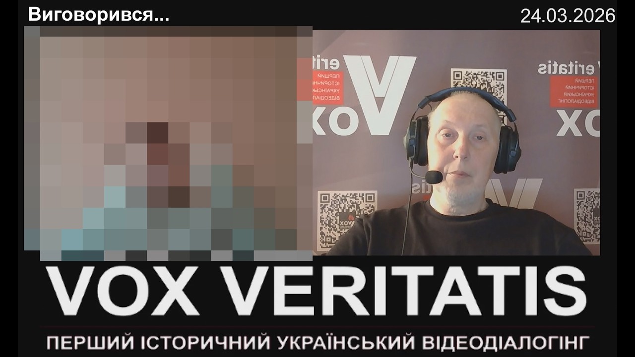 Виговорився...