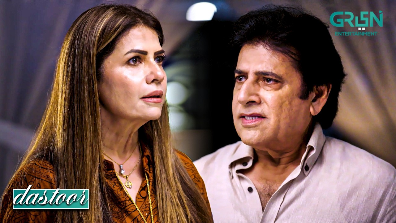 Shiza Par Ilzaam Lagana Band Karo !! Hiba Aziz - Danial Afzal - Areej Mohyudin | Dastoor | Green TV