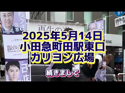 YouTubeサムネイル