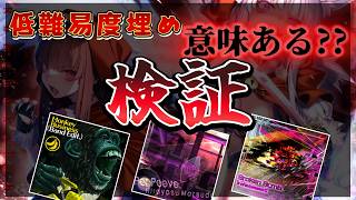 【SOUNDVOLTEX ∇】さらに上手くなるために生まれ変わります。【SDVX配信】