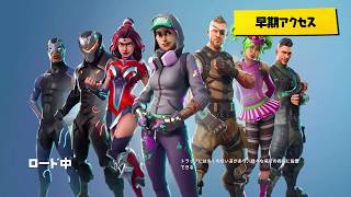 【FORTNITE】ソロ頂上決戦全然勝てないマンw【ライブ配信】