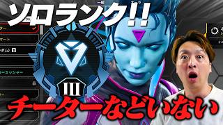 またチーターに絡まれそう！！編集に追われています！【 APEX のったん エペ解説 】#apex #apexlegends #のったん#エペ