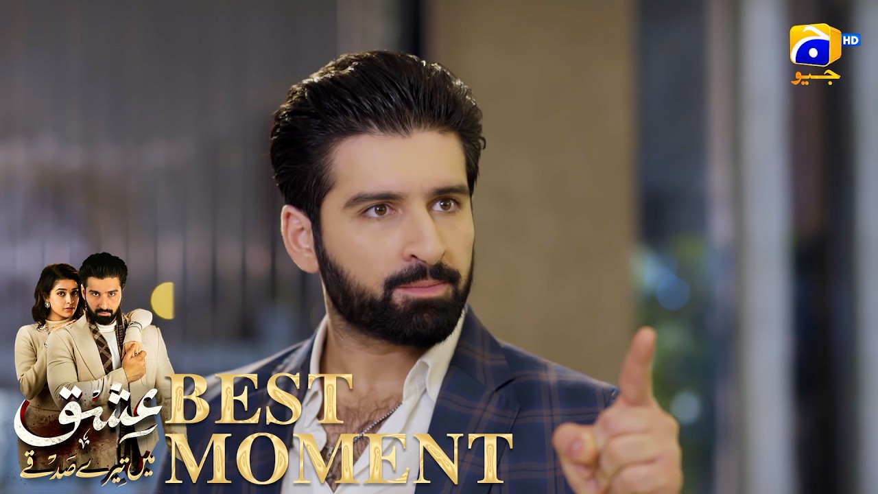 Ishq Mein Tere Sadqay Episode 27 | 𝐁𝐞𝐬𝐭 𝐌𝐨𝐦𝐞𝐧𝐭 𝟎𝟑 | Muneeb Butt - Anika Zulfikar | Har Pal Geo