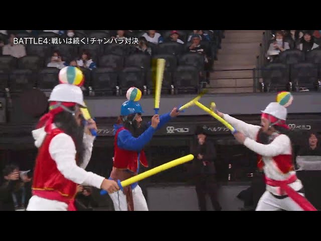 【F FES 2024】BATTLE4 戦いは続く！チャンバラ対決  2024年11月30日 北海道日本ハムファイターズ