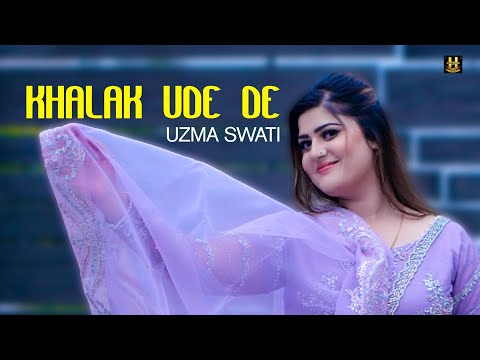 Khalak Oda De |  | Uzma Swati | Pashto New Tappy 2024 | Presenting Hashmat Hanguwal
