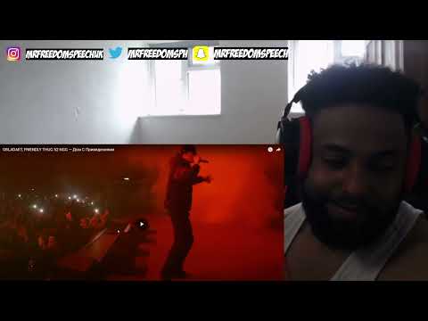 THIS 🔥 *UK🇬🇧REACTION*  🇷🇺 OBLADAET, FRIENDLY THUG 52 NGG — Дом С Привидениями