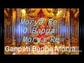 Morya Re Bappa Morya Re new songs Ganesh