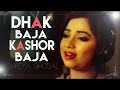 Durga Puja Special Songs 2016 - DHAK BAJA KASHOR BAJA Video Song - Shreya Ghoshal - Jeet Gannguli