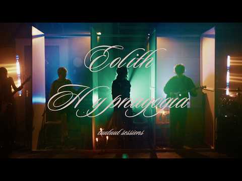 Eolith - Hypnagogia (Official Performance Video)