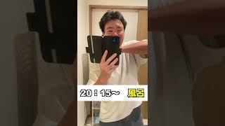 休日なのに大学に行かなきゃいけない（自称）清楚系大学生の1日　#shorts