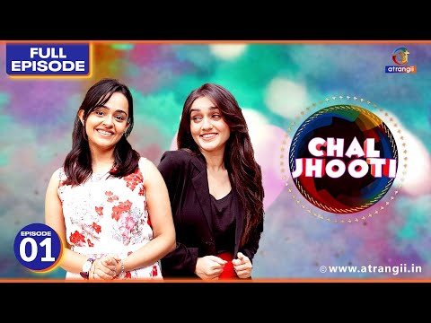Chal Jhooti | Episode 01 | चल झूठी | Apoorva Arora | Tanya Sharma | Atrangii Web Series YouTube