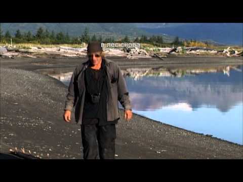 Чeловек Гризли (с субтитрами) - Трейлер