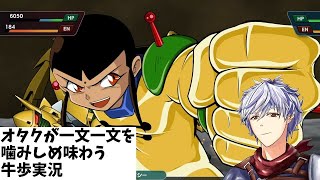#43『至高の皿を求めて』参戦作品23/26鑑賞済み(概要欄で確認できます) スパロボY初見実況