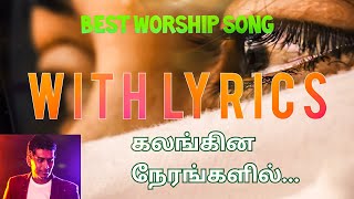 Download lagu Kalangina Nerangalil Best Worship Song John Jebara... mp3