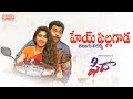 Hey Pillagaada Telugu Lyrics Fidaa Full Video Songs Varun Tej Sai Pallavi Sekhar Kammula