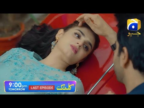 Review Kalank Last Episode 51 promo - Kalank Last Episode Teaser - Geo Drama - 11 October 2023