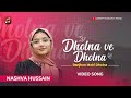 Dholna Ve Dholna Ve Ranjhan Mahi Dholna Hindi Film Song Nashva Hussain Sakeerhussainfamily