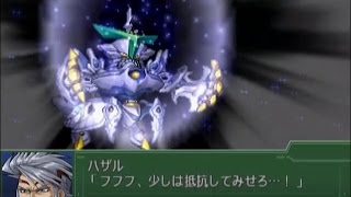 【第３次スパロボα】 ヴァイクラン全武装