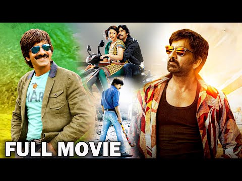 Ravi Teja Telugu Hilarious Comedy Full Movie | Ravi Teja | 