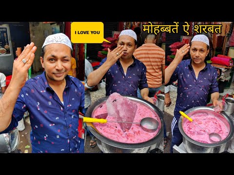 ऐसा MOHABBAT KA SHARBAT वाला नहीं देखा होगा 😂 || मोहब्बत ऐ शरबत || JAMA MASJID