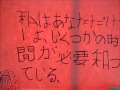 Sunrise Sunset New Years Day Wrote In Japanese Especially For TaraBear 3