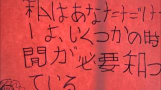 &quot;Sunrise Sunset.&quot;- New Years Day (Wrote in Japanese especially for TaraBear:3)