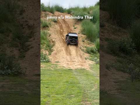 Jimny vs Thar🛻🇮🇳.            #mahindra #suzuki #offroad #4x4 #car #ytshorts #shorts #power #4x4