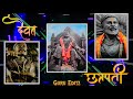 Shivaji Maharaj New Watsapp Status 2020 Guru Editz Jai Shivrai