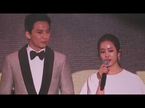 181004 23rd BIFF Opening - MC