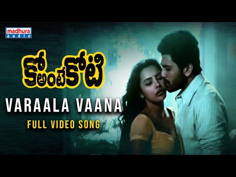 Varaala Vaana Full Video | Ko Antey Koti | Shakti Kanth Karthik | Anish Kuruvilla | Madhura Audio