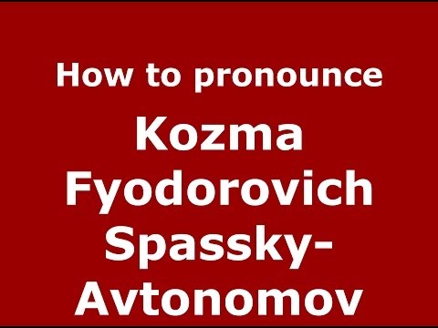 How to pronounce Kozma Fyodorovich Spassky-Avtonomov (Russian/Russia) - PronounceNames.com