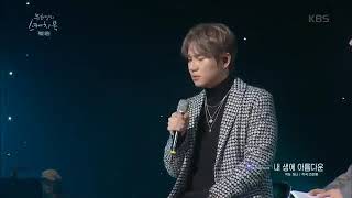 K.Will - Beautiful Moment (Beauty Inside OST cut) (YooHeeYeol SketchBook KBS)